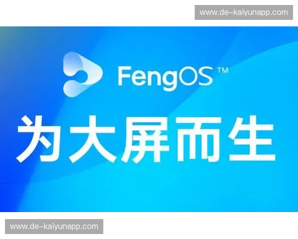 体育直播入口，让你畅享极速观赛体验